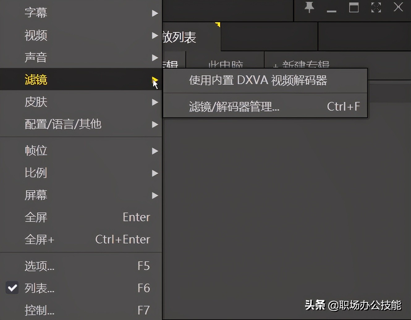 这5款软件才是真正装机必备,推荐5个必备的电脑软件