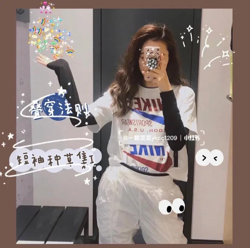 nike开挂,nike开挂t恤