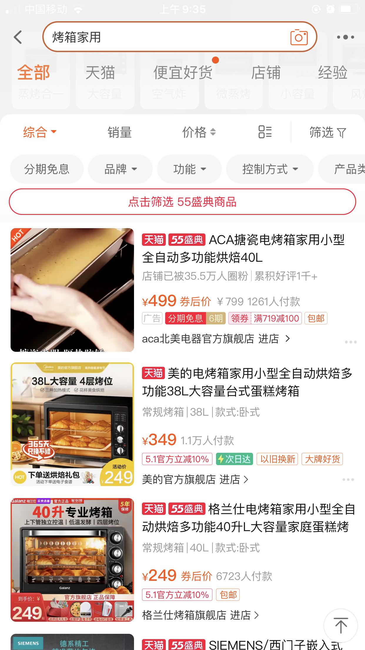 法格蒸烤箱和大宇蒸烤箱哪个好,家用是买烤箱好还是蒸烤箱好