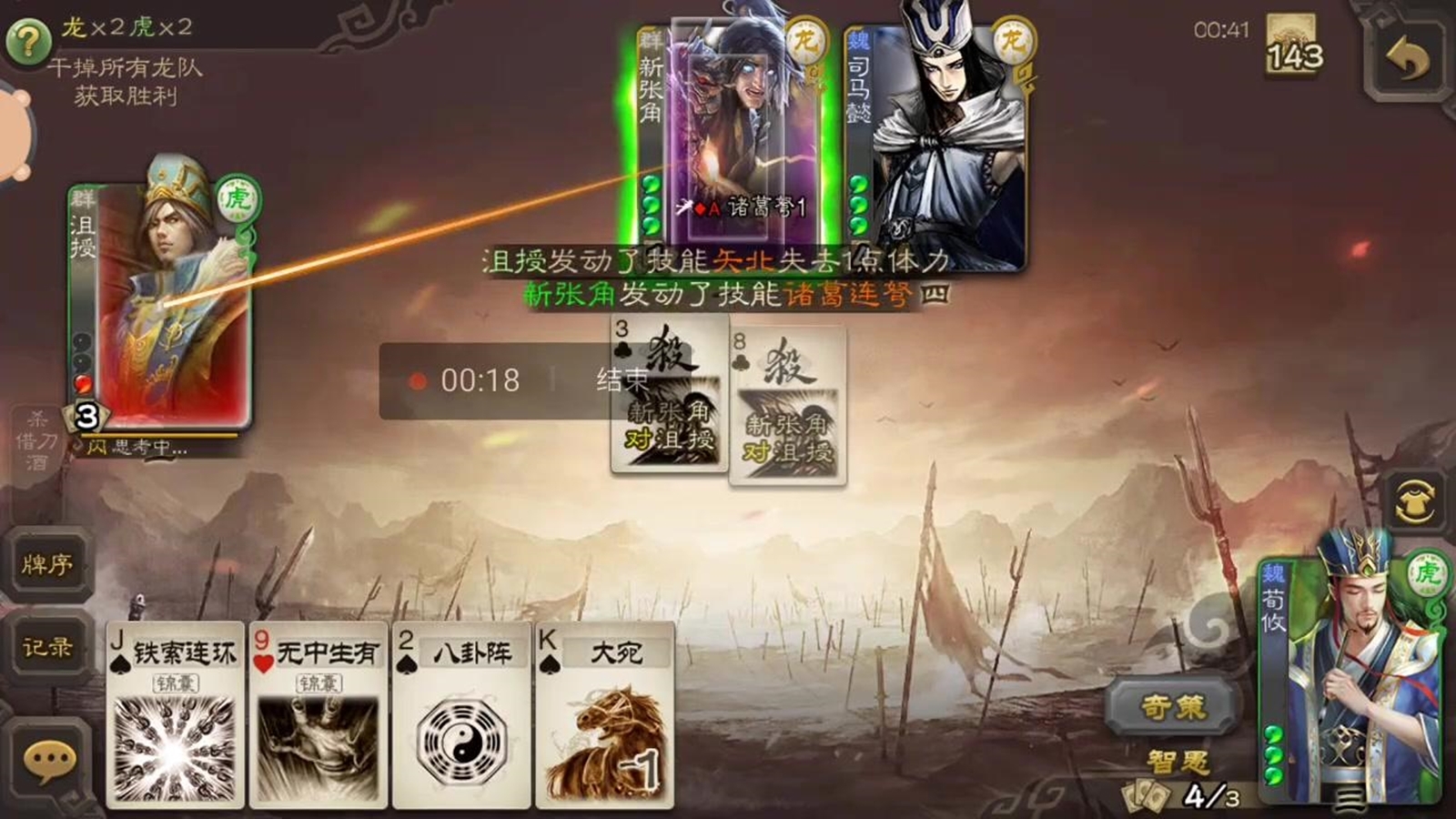 童年回忆策划,曾经辉煌却被策划玩死的游戏