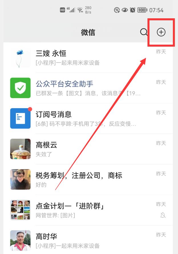 微信误删好友怎么把人家加回来,微信误删好友怎么偷偷加回来