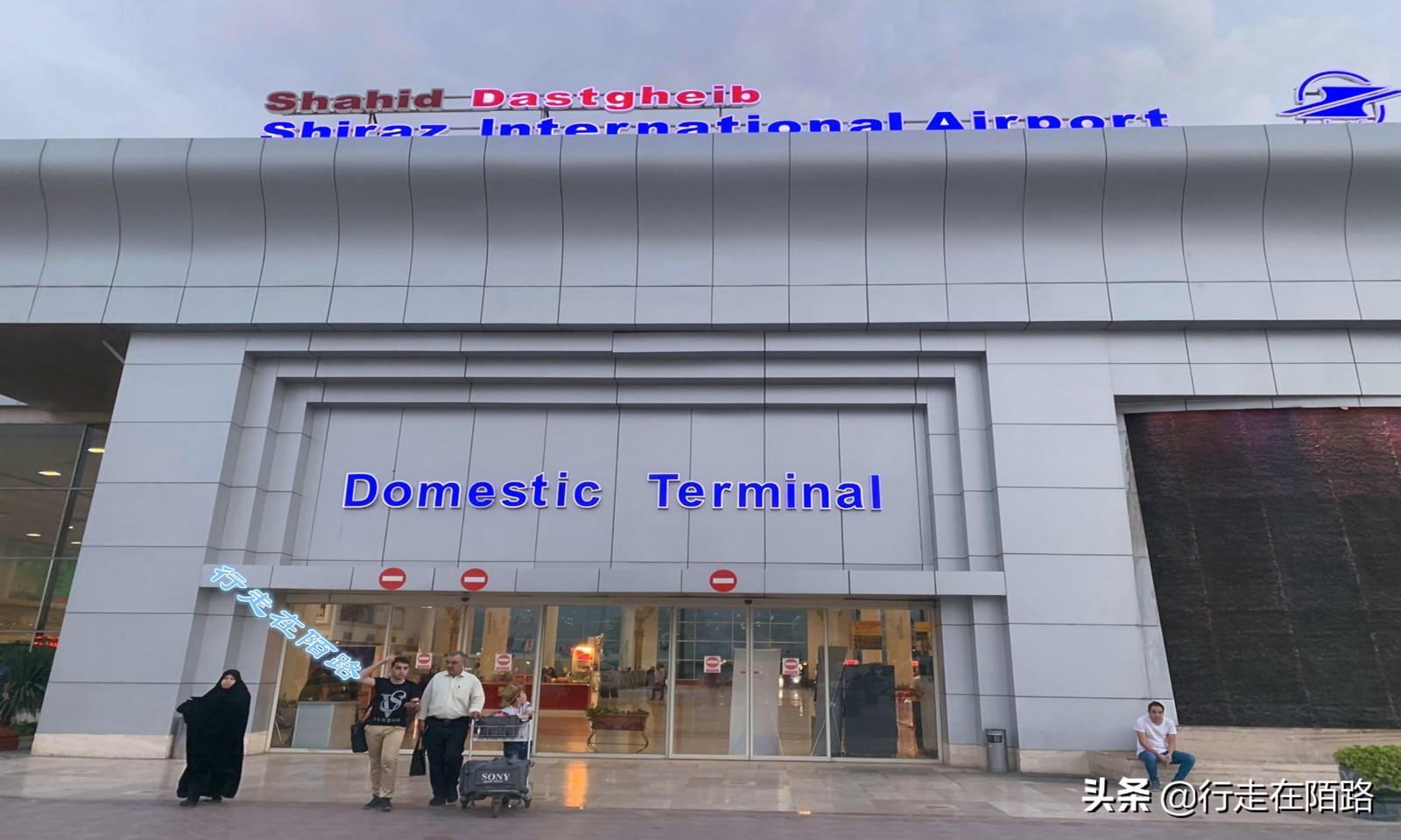 伊朗圣城旅视频,伊朗住宿一晚多少钱