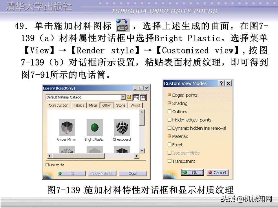 catia入门自学教程草图保存格式,catia基础入门完整免费视频教程
