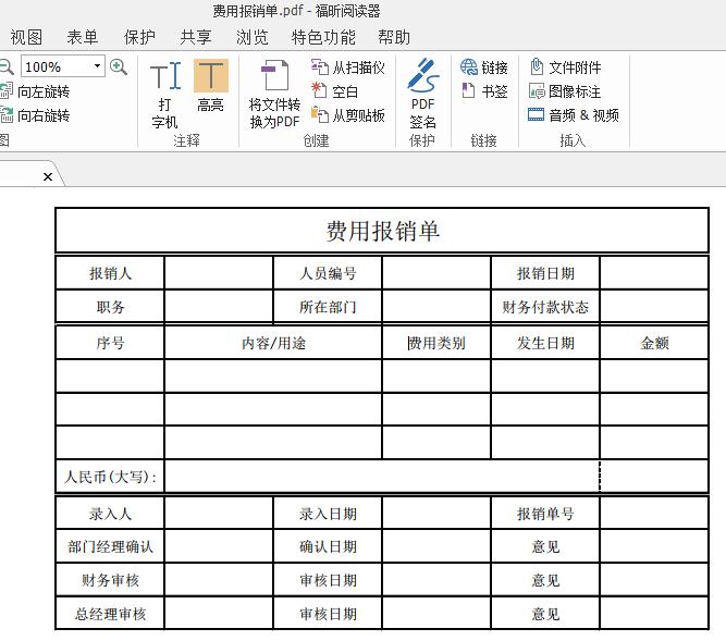 excel报表常用技巧大全,怎么获取一些excel格式的数据报表