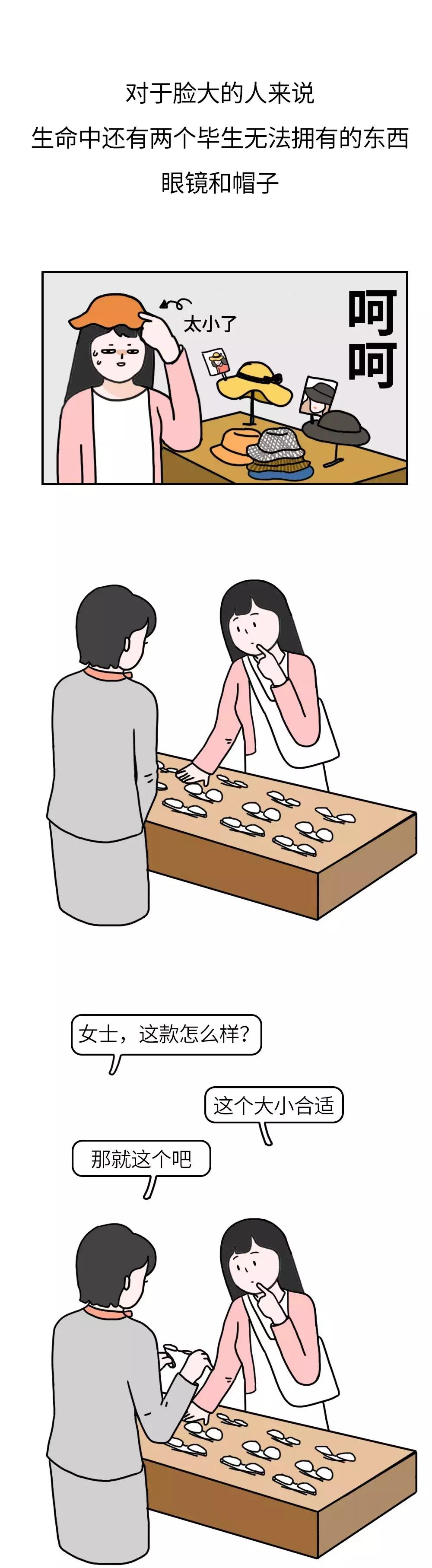 脸比较大的女生适合留什么的发型,脸大的女生适合怎样的发型显年轻