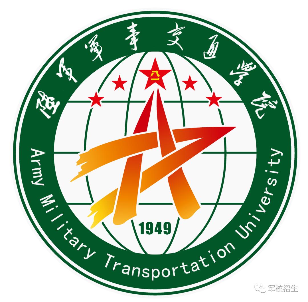 2021军校志愿填报技巧直播,山东军校志愿填报