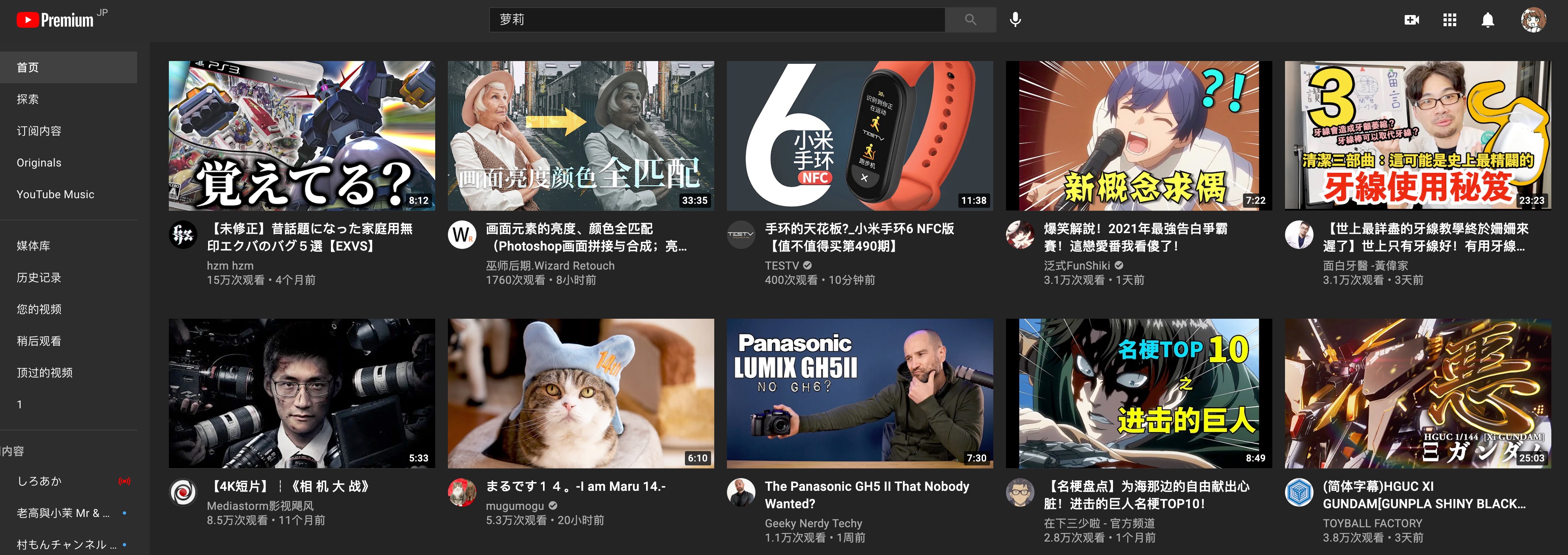 同样是个性化的视频网站，“小破站”和“油管”的差距在哪？