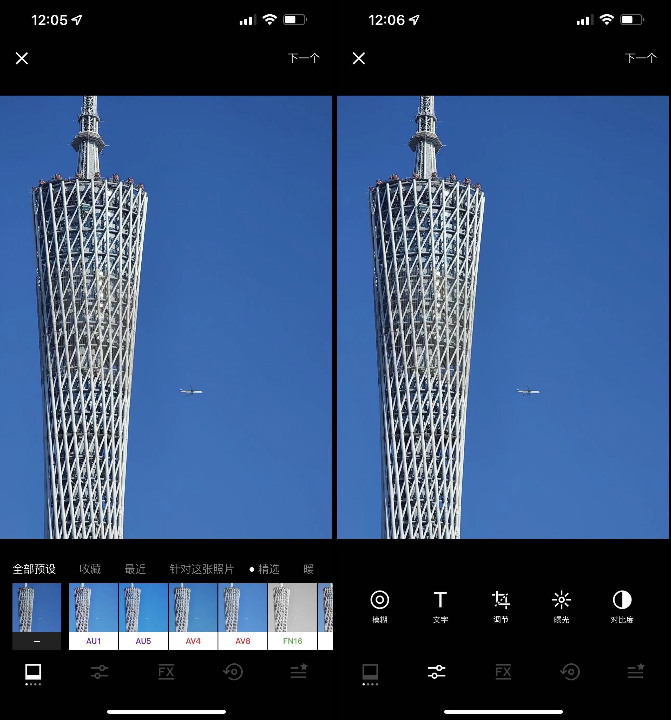 十大专业拍照修图最强app,拍照app拯救废片