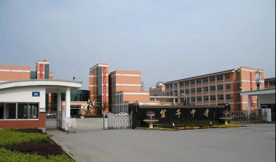 相城区初中实力,苏州相城区很差吗