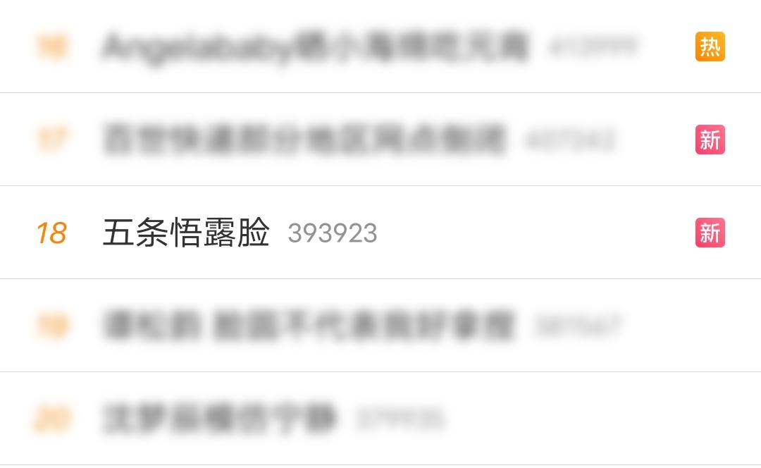 五条悟露脸原版漫画,五条悟动画截图