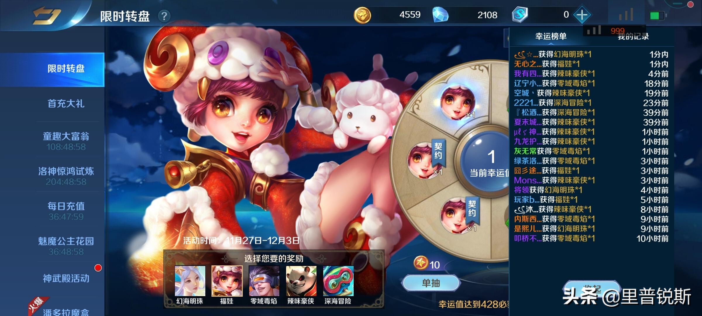 英魂之刃欲推新玩法？玩家靠经验反手赚6千，官方：起码亏5千万