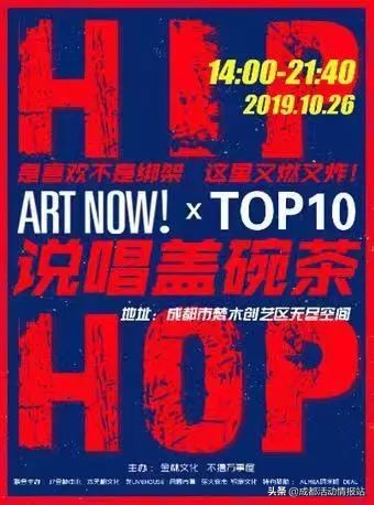 10.1-10.8活动,10.28活动大全