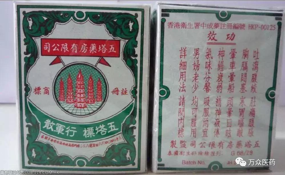 夏季家中常备几种常用药,夏季药物使用方法