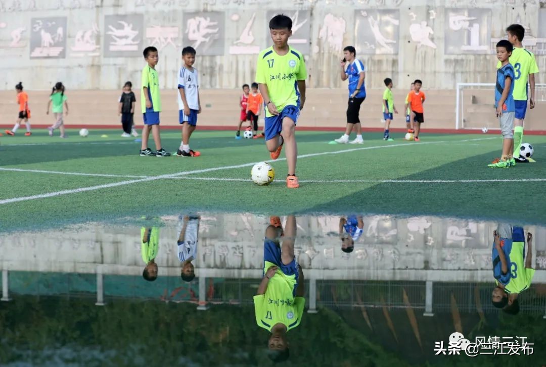 【走向我们的小康生活】乐学足球度暑假