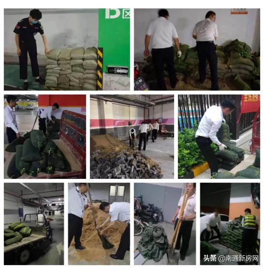 暴雨季节来临物业为你保驾护航,暴雨中物业人的坚守