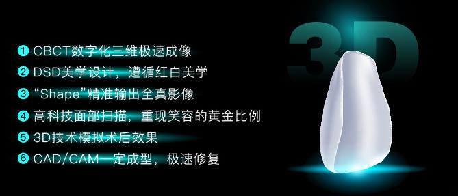 牙齿上有白斑是缺氟还是氟多了,儿童新长的牙有白斑黄斑会烂掉吗