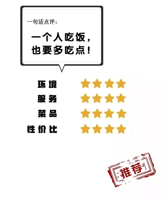 五谷渔粉店测评,五谷渔粉探店泉州一中