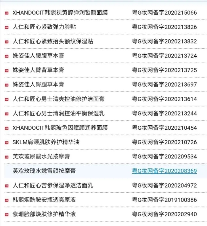熊虎种草|双十一避免冲动消费,“避雷”指南请收好