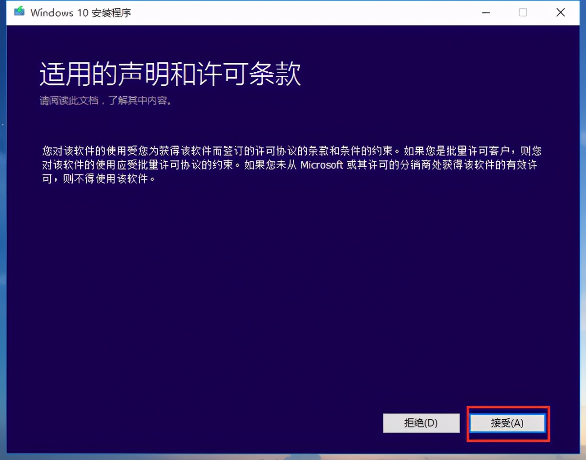 win7系统重装win10数据会丢失吗,win10系统重装win7无法启动