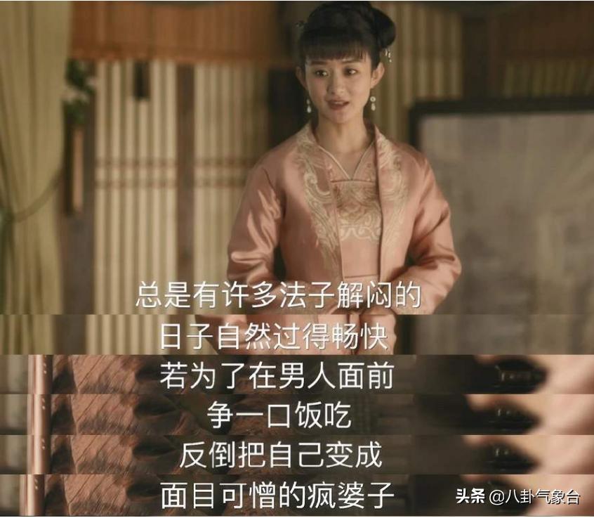 《知否》贺家姨母吃相固然难看，但不要忘了背后真正的推手