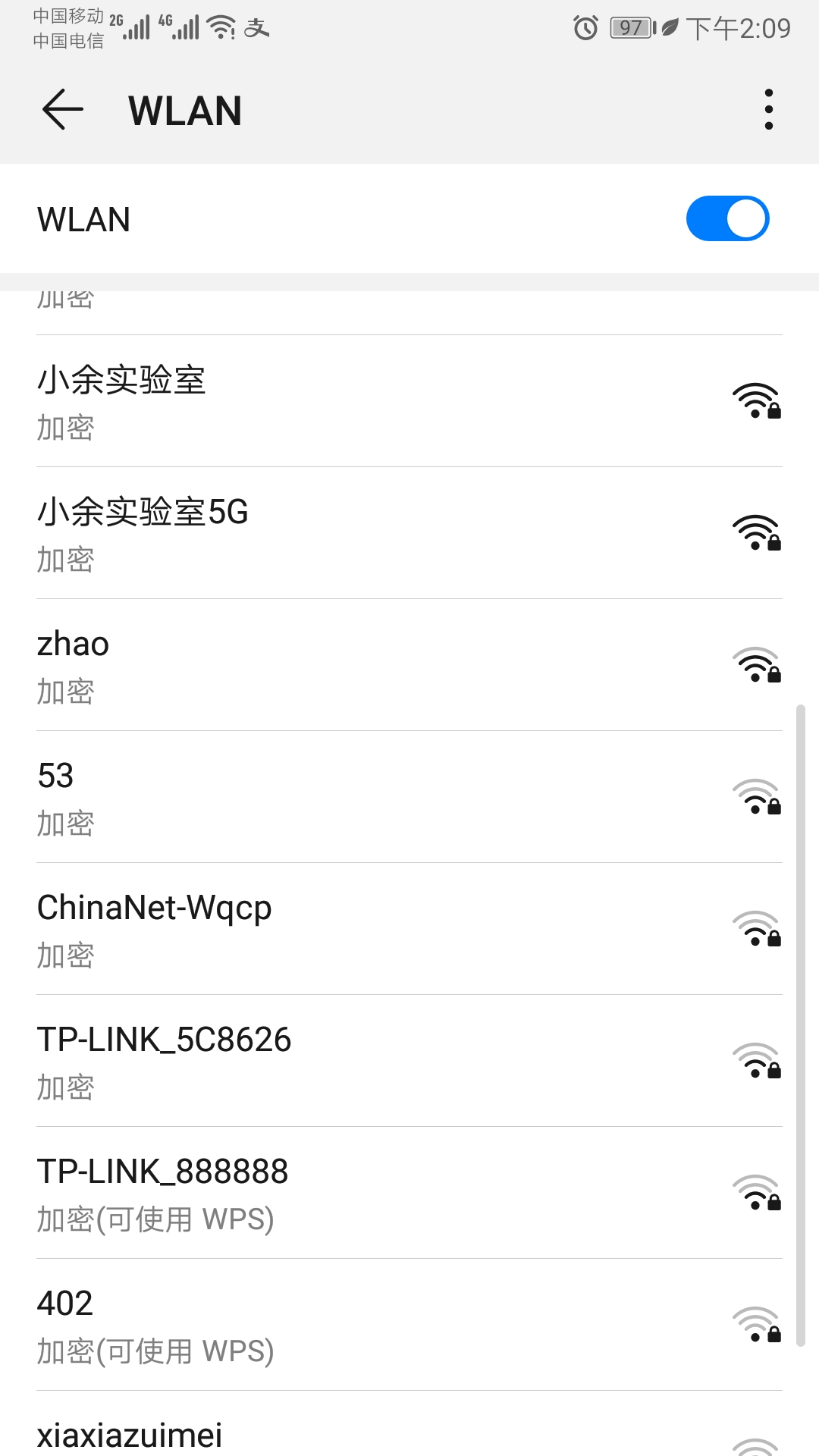 tplinktl-wr2041n路由器手机设置,手机设置两个路由器无线中继教程