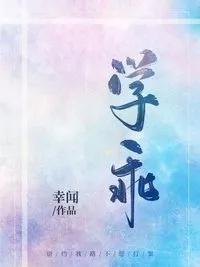 就算忘了全世界，我也会拼命记着你。《我一直都爱你》梦筱二