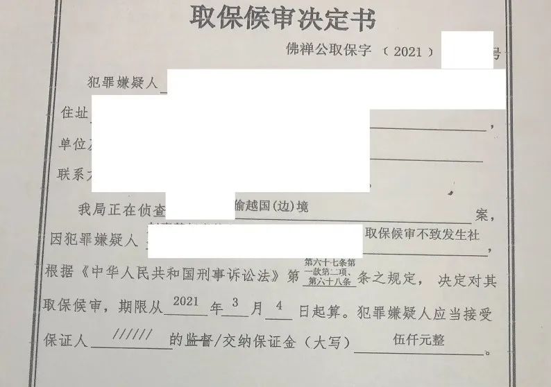 骗取签证怎么处罚,骗取出国签证怎么定罪