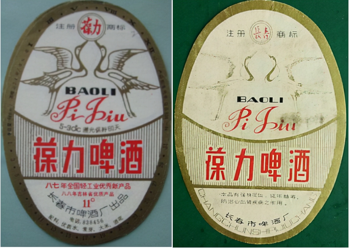 东三省之二的吉林省各地本土啤酒盘点！从吉A到吉K，91种啤酒大PK