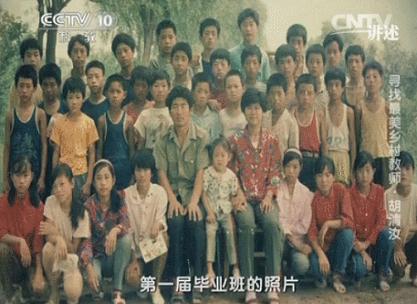 一些乡村教师的事例,乡村教师的故事