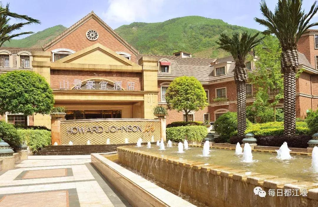 都江堰景区好的酒店推荐一下,都江堰景区好的酒店推荐最新版