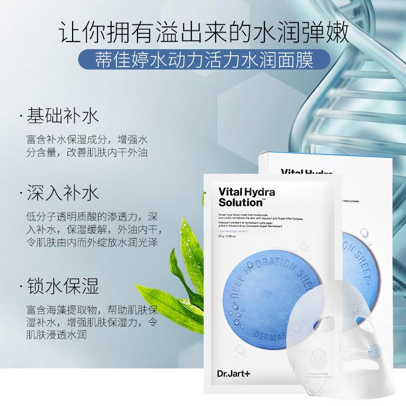 好用的面膜补水抗初老,希芸大水滴面膜和云朵面膜