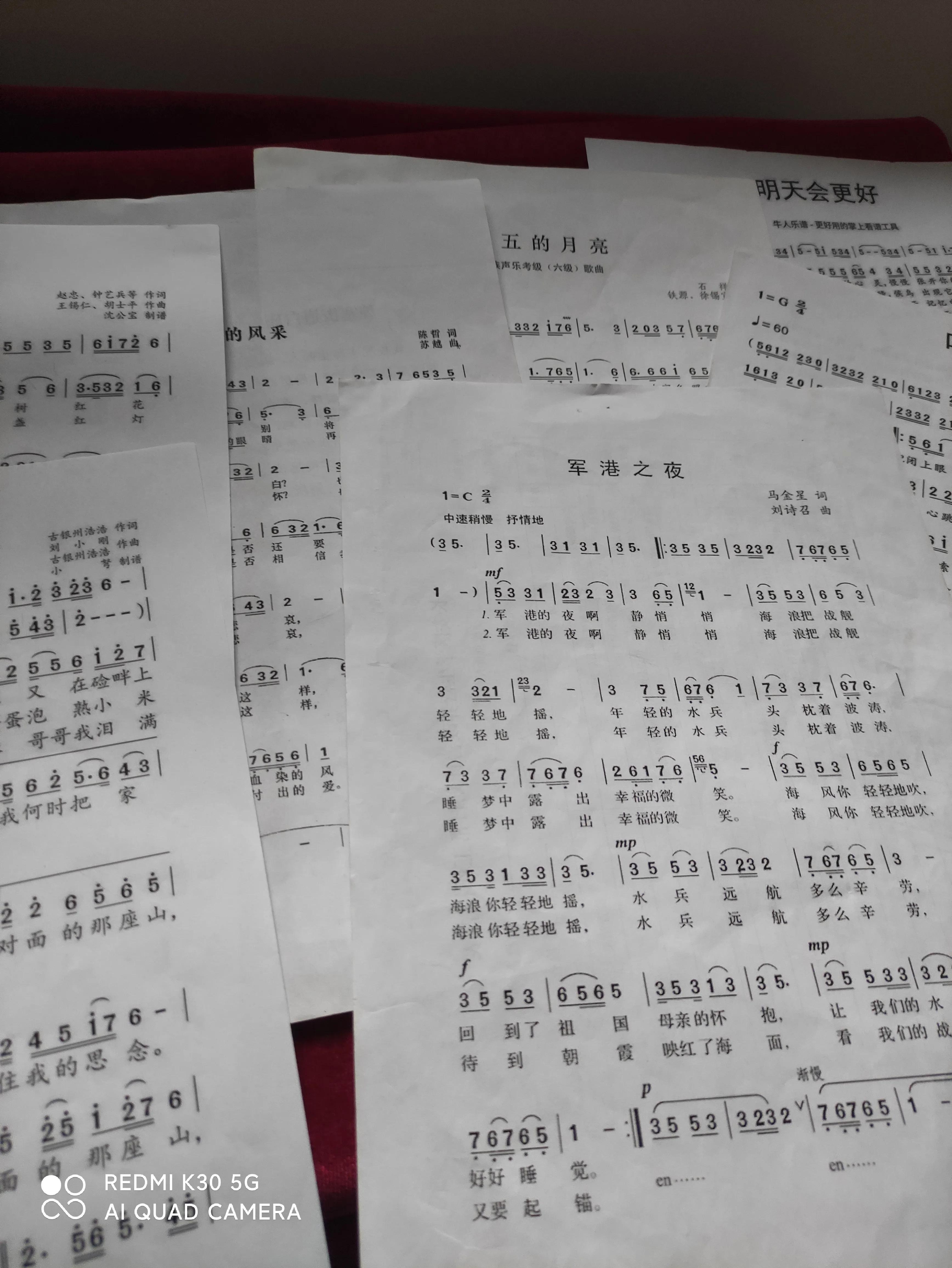 学习电子琴手机版简谱教程,零基础如何自学学习电子琴