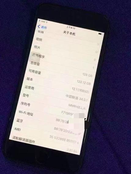 iphone7在2019年值得买吗,1000多元的iphone7