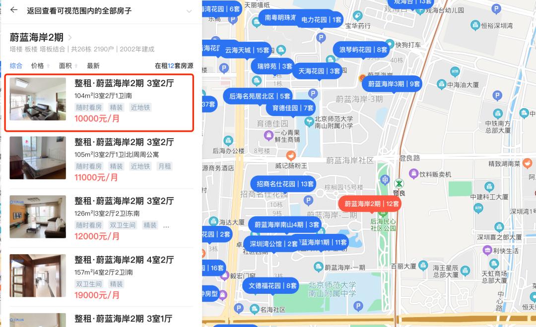 大亚湾通勤深圳,大亚湾通勤深圳需要多久