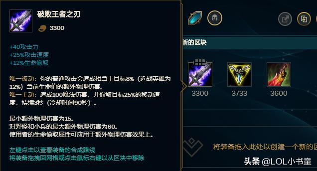 lol猴王教学,LOL猴王