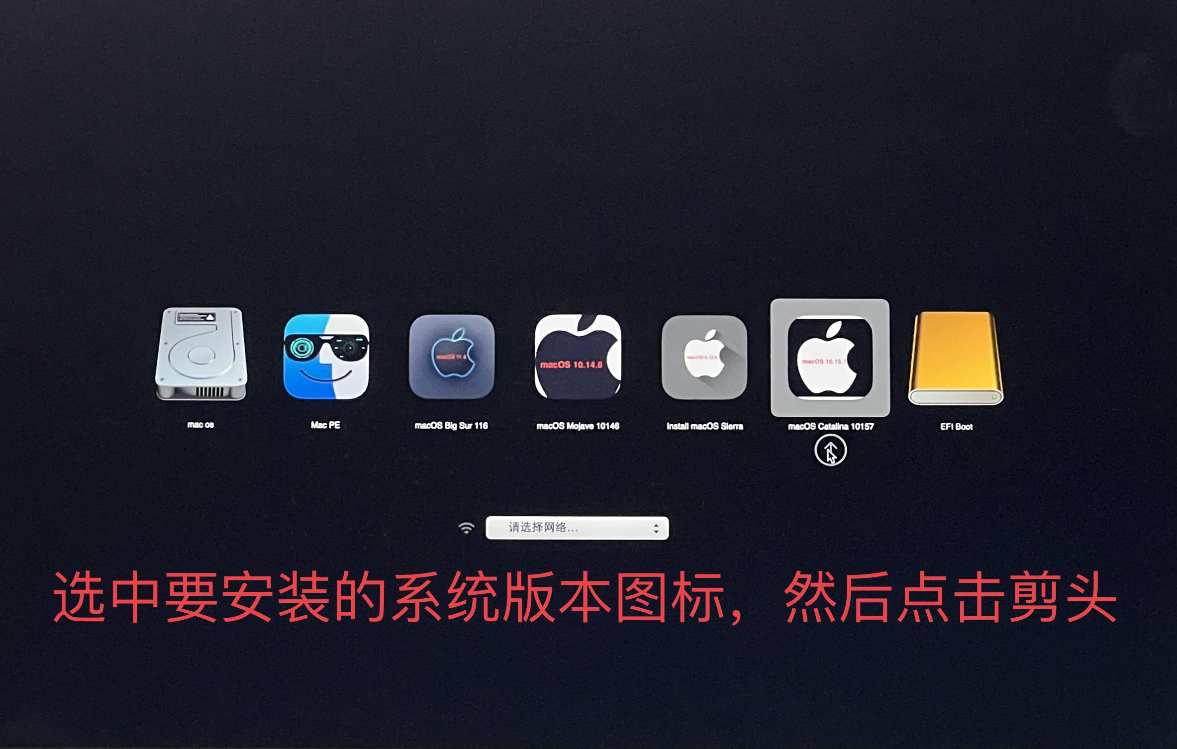 mac2107怎么用u盘重装系统,mac笔记本如何用u盘重装系统教程