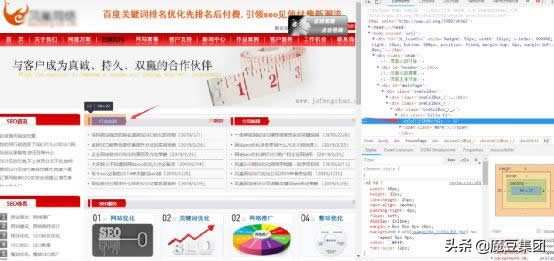 网络优化seo途径有哪些,网络seo优化知识