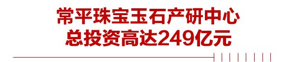 千亿项目落户东莞哪里的,东莞市千亿投资