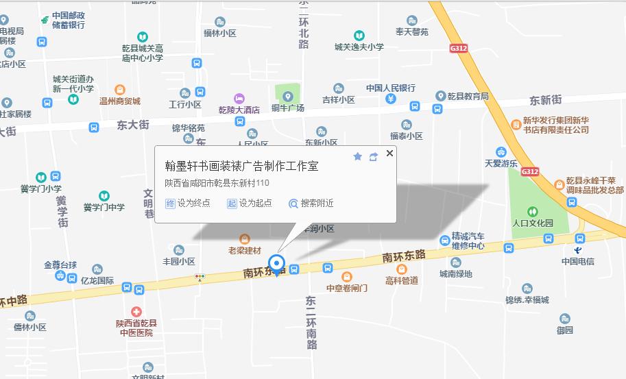 书画装裱，字画定制，尽在翰墨轩工作室