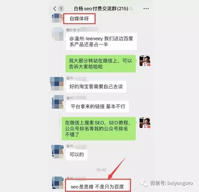 私域流量koc详细介绍,koc私域流量是什么意思