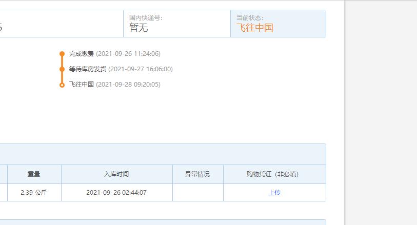 一双性价比高的靴子,便宜好穿的工装靴推荐下