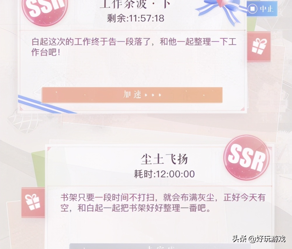 恋与制作人主线世界观解析,手游《恋与制作人》中的主要人物