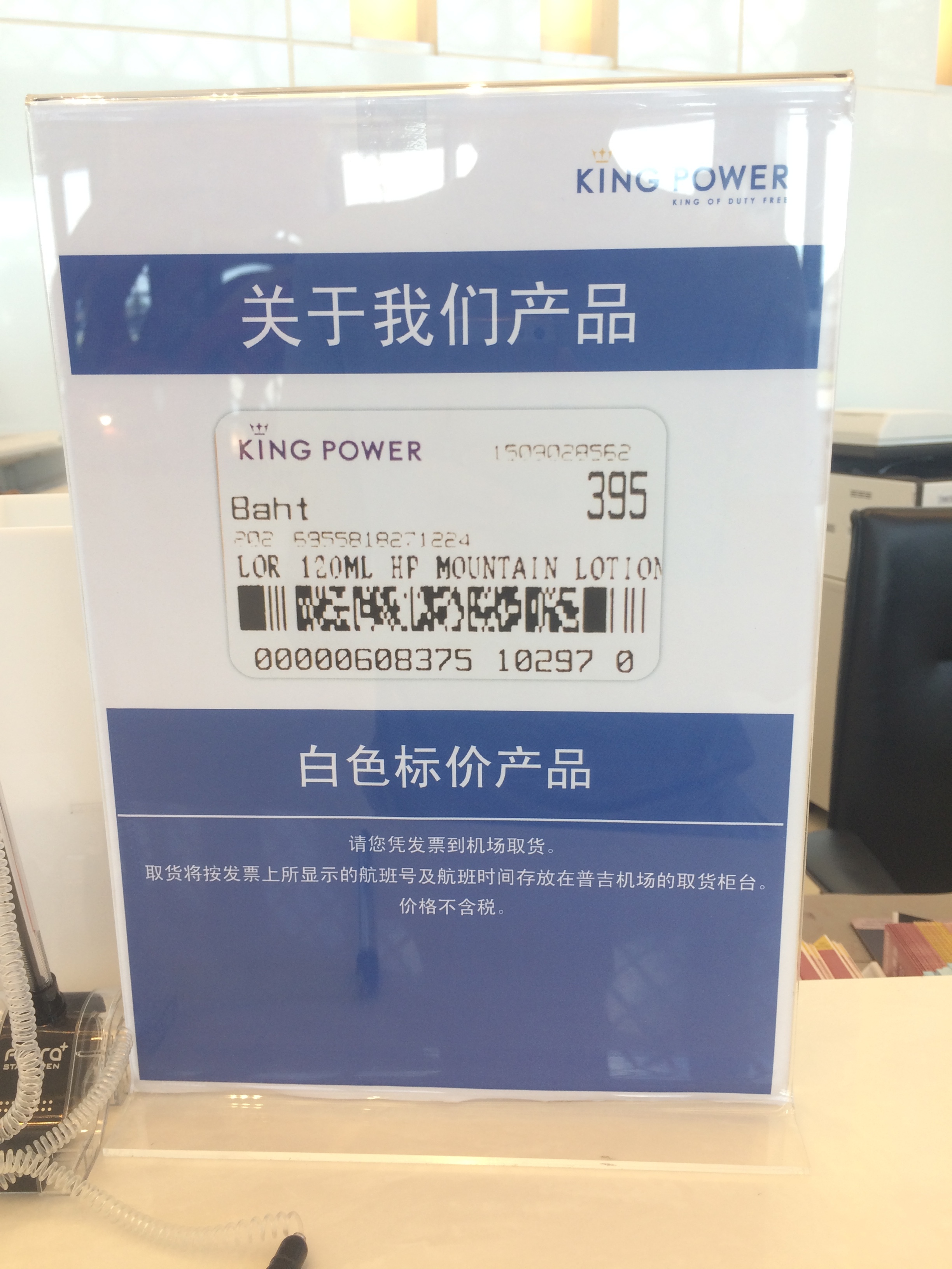 来泰国如何进行“报复性”消费