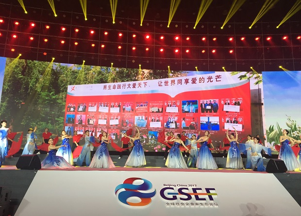 企业家论坛正能量,中国企业家论坛儒释道