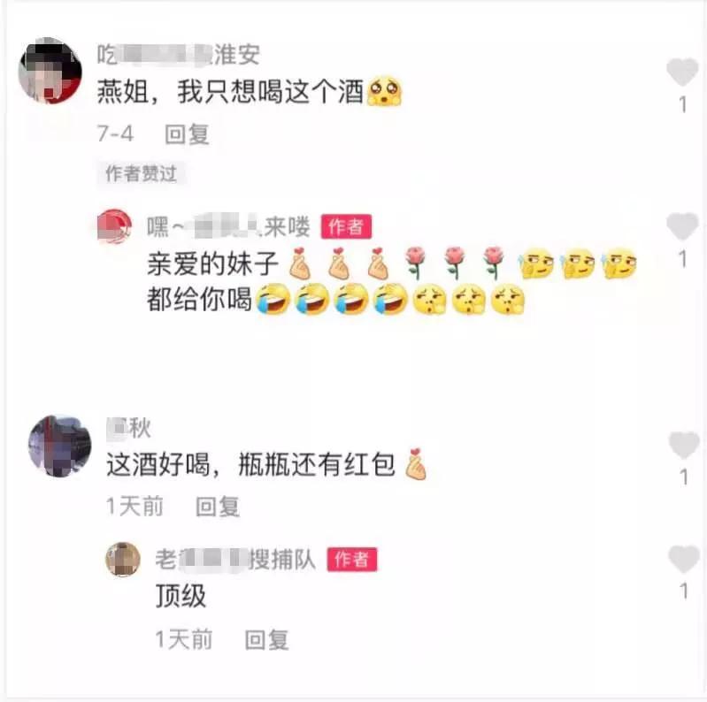 火爆的背后,双沟大曲53度光瓶酒值不值得购买