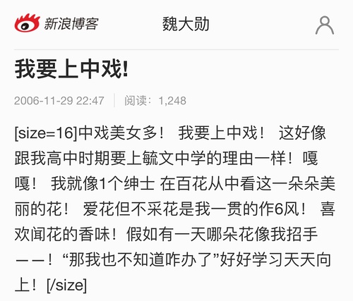 明星们想删掉的黑历史,国外明星最想删掉的黑历史