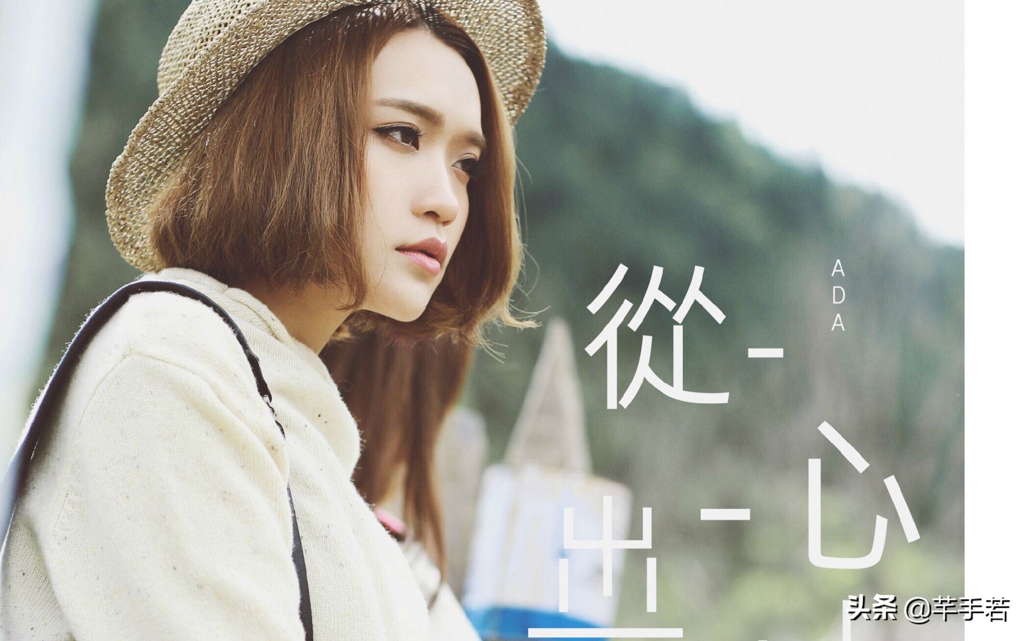 庄心妍十大伤感歌,庄心妍洗脑神曲大全