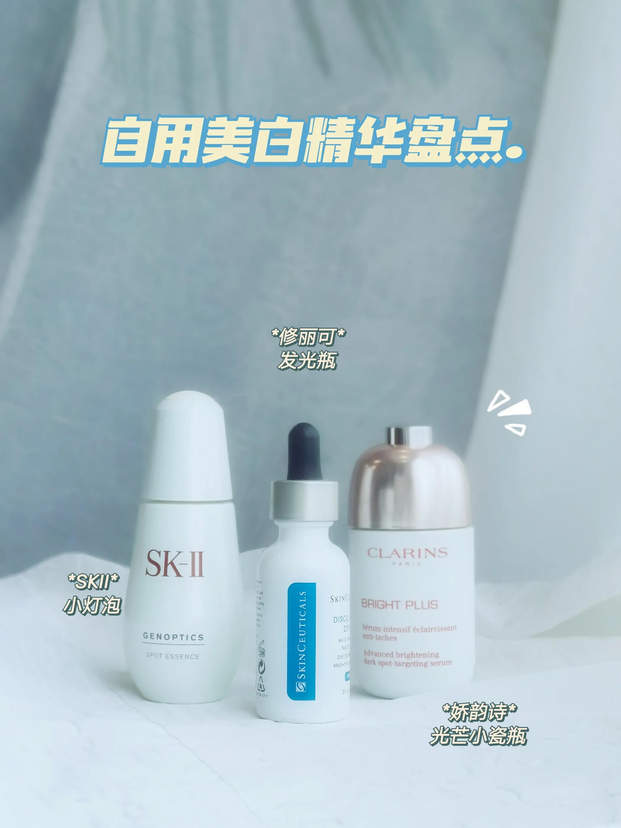 sk2小红瓶和修丽可紫米精华,修丽可色修精华与sk2一起用