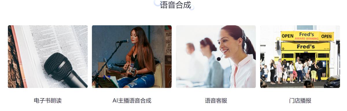 文字转语音剪辑视频免费软件,语音转文字免费软件哪个最精准