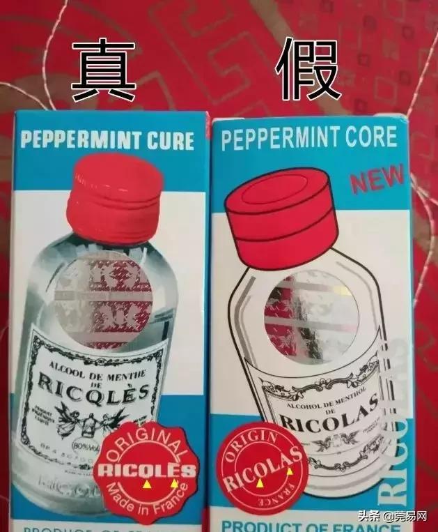 小林退热贴安全么,小林退热贴真假辨别